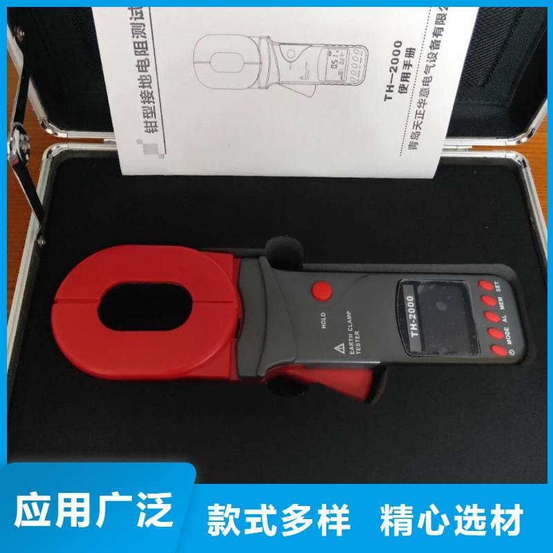 直流系统接地故障定位仪-手持式光数字测试仪定金锁价