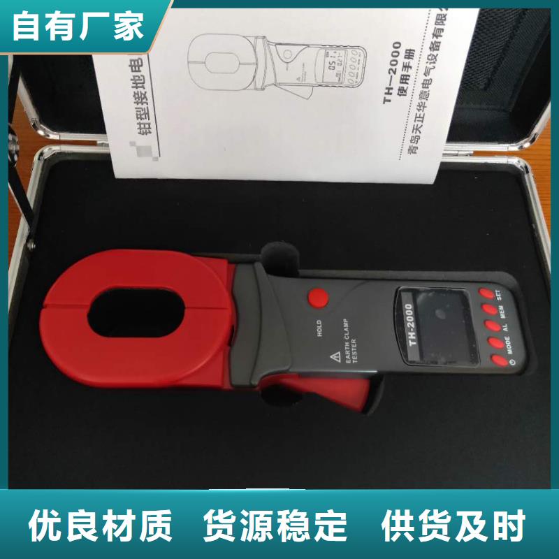 直流系统接地故障定位仪_便携式故障录波仪品质优选