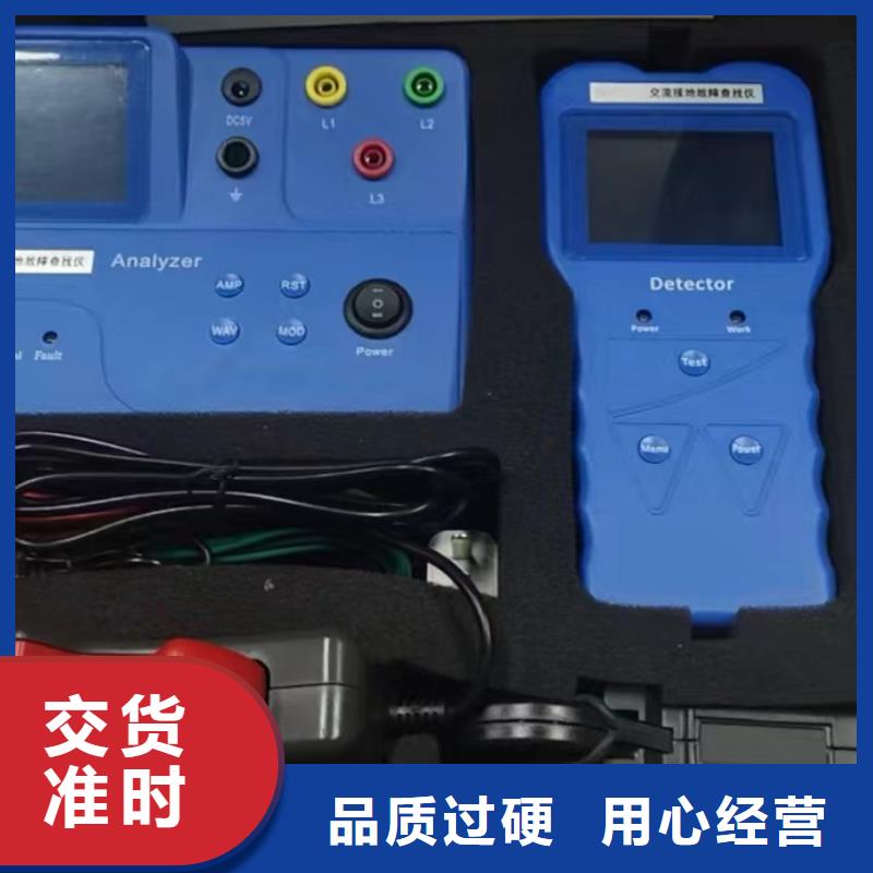 直流系统接地故障定位仪变压器直流电阻测试仪优选好材铸造好品质
