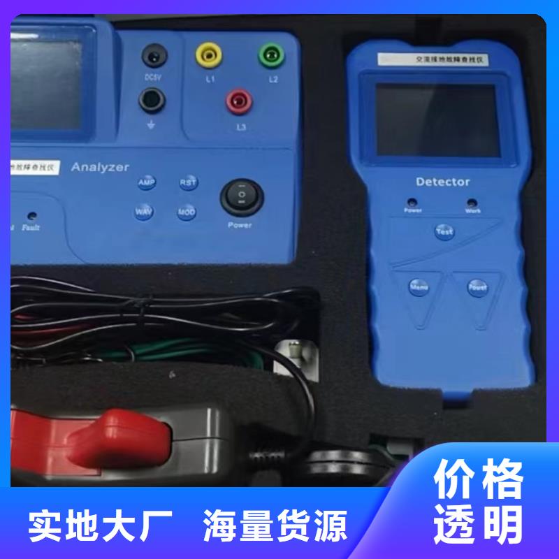 直流系统接地故障定位仪_灭磁过电压测试装置大量现货供应