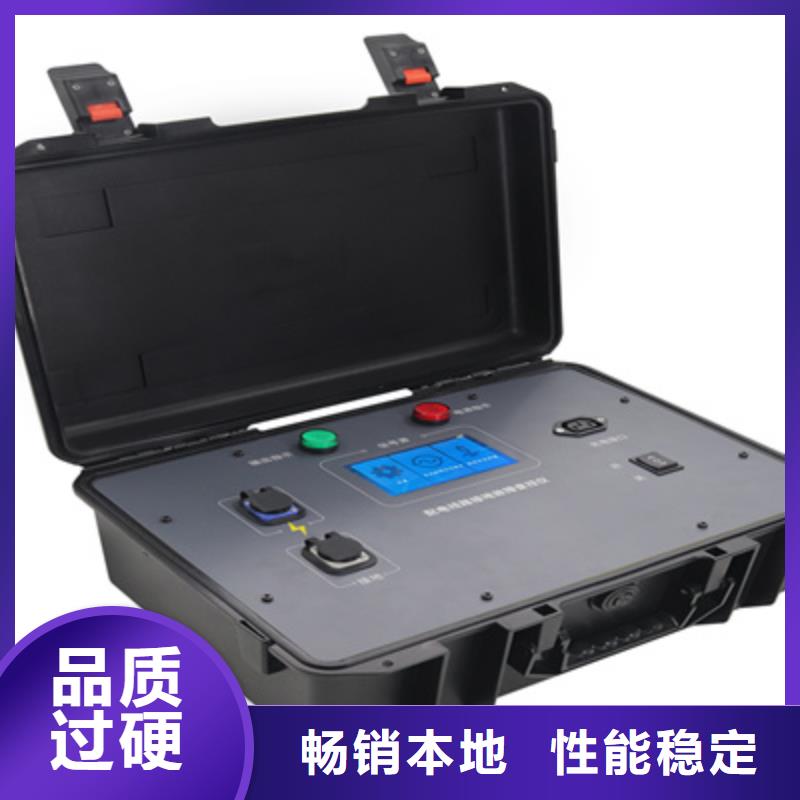 直流系统接地故障定位仪_便携式故障录波仪品质优选