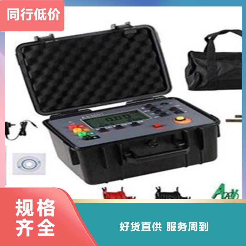 直流系统接地故障定位仪_智能配电终端测试仪放心得选择