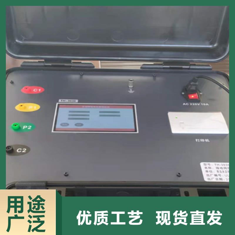 直流系统接地故障定位仪_智能配电终端测试仪放心得选择