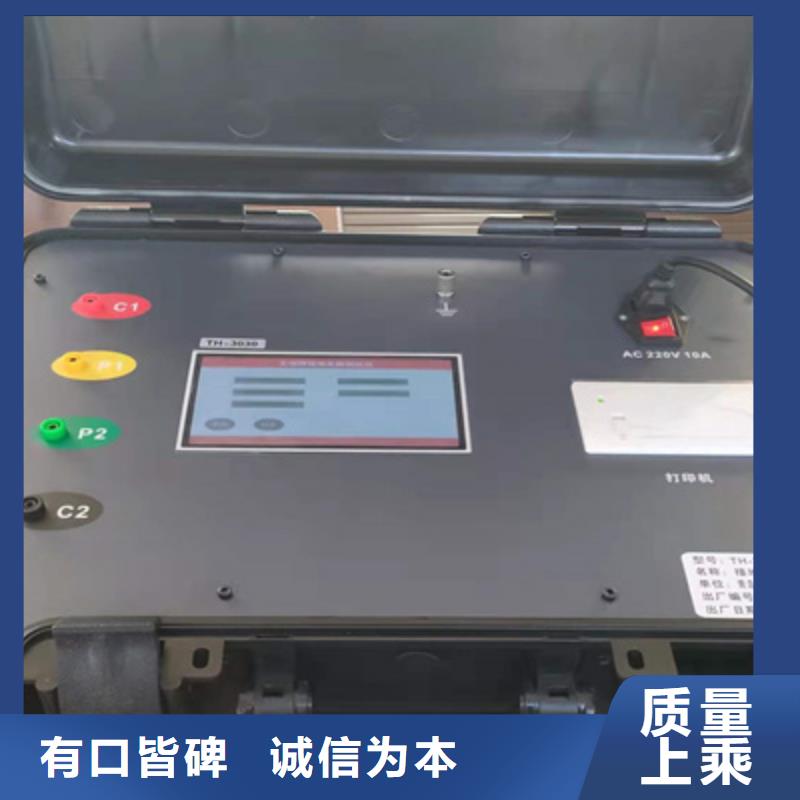 直流系统接地故障定位仪三标准功率源甄选好物