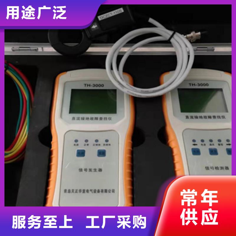 直流系统接地故障定位仪_灭磁过电压测试装置大量现货供应