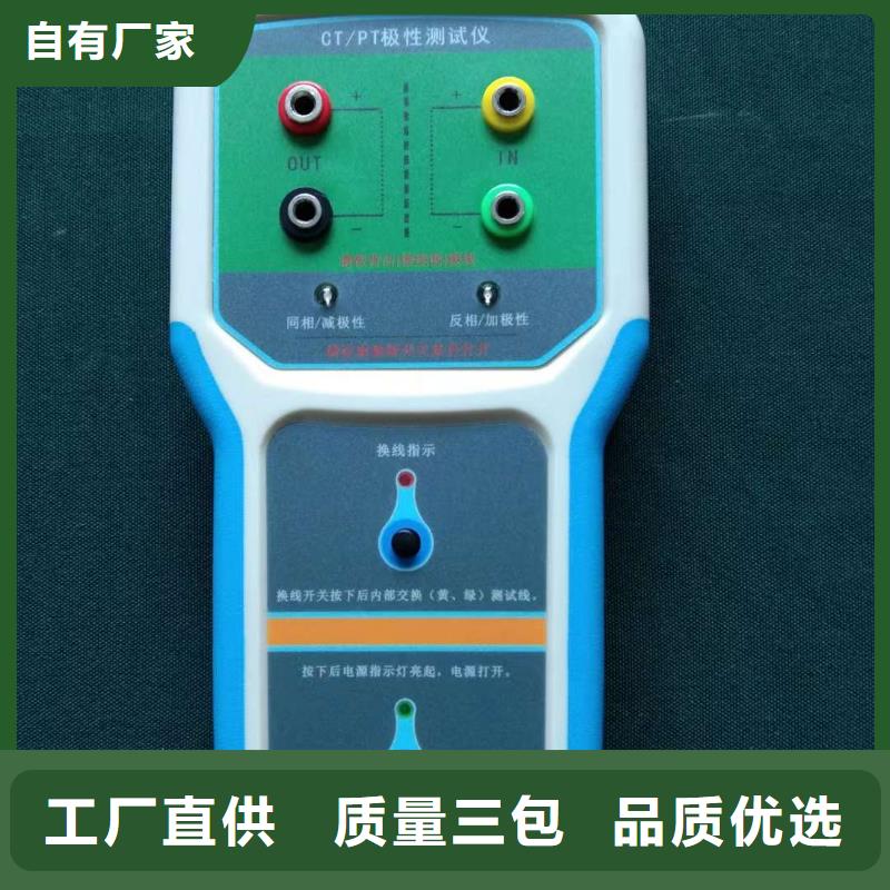 直流系统接地故障定位仪三标准功率源甄选好物