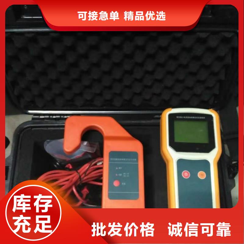 直流系统接地故障定位仪三标准功率源甄选好物