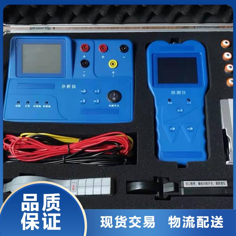 直流系统接地故障定位仪-【大电流发生器】优良材质