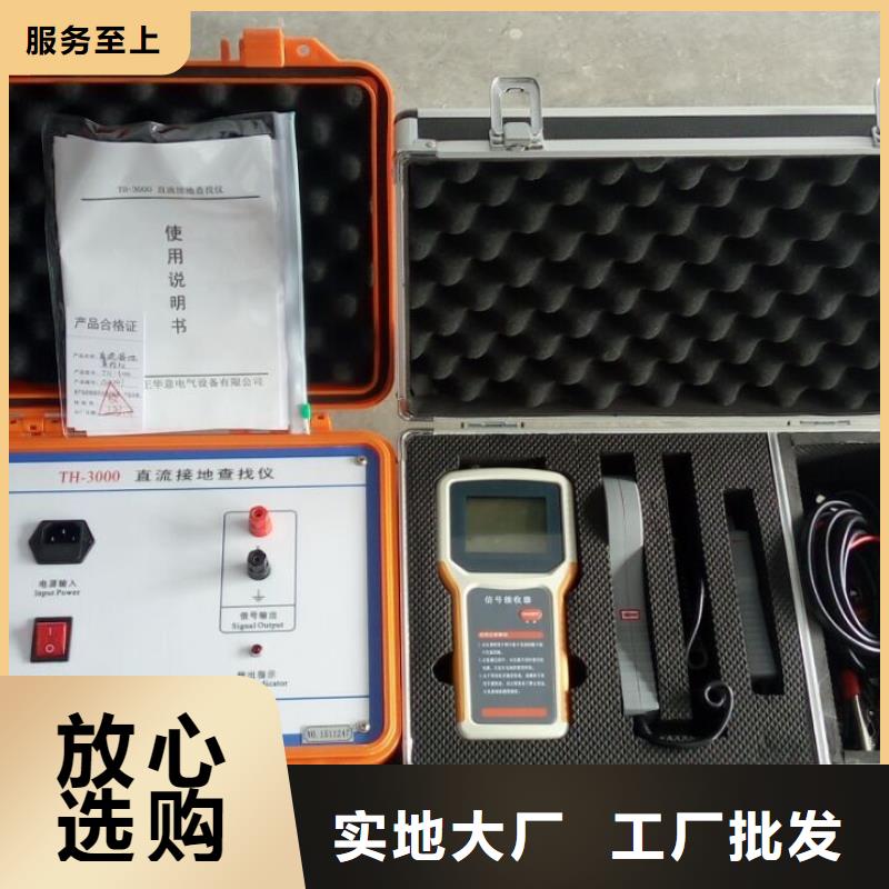 直流系统接地故障定位仪变压器直流电阻测试仪生产型