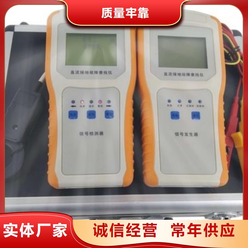 直流系统接地故障定位仪变压器直流电阻测试仪优选好材铸造好品质