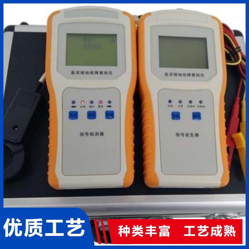 【直流系统接地故障定位仪】,手持式直流电阻测试仪货到付款