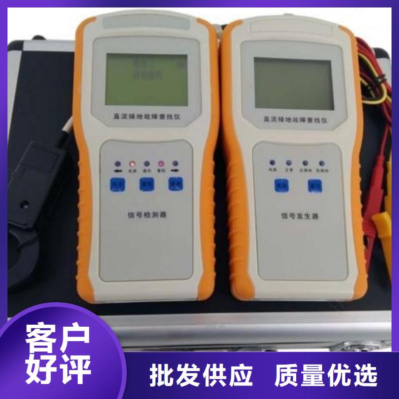 直流系统接地故障定位仪变压器直流电阻测试仪优选好材铸造好品质