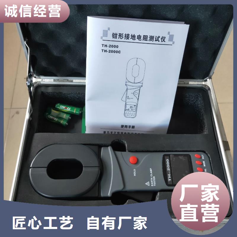 直流系统接地故障定位仪变压器直流电阻测试仪优选好材铸造好品质