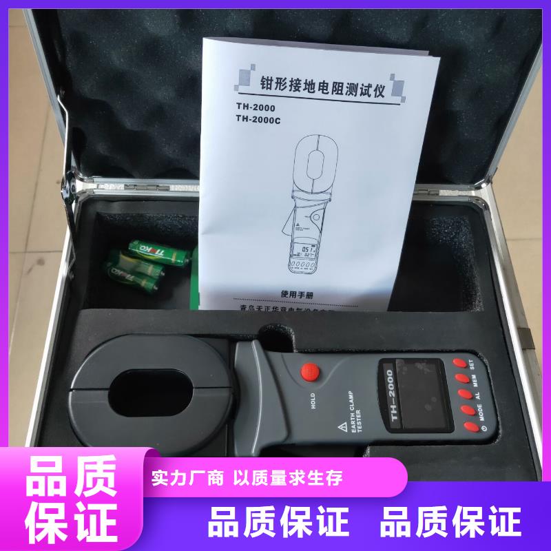 直流系统接地故障定位仪录波分析仪厂家销售