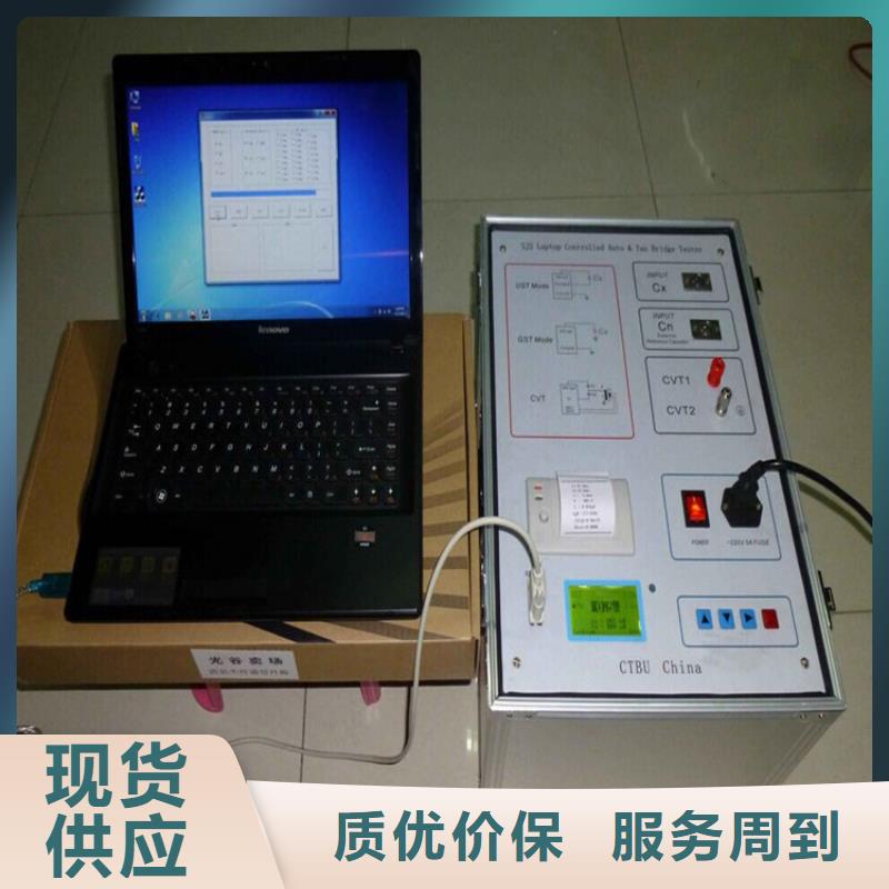 介质损耗测试仪高压开关特性校准装置优良材质
