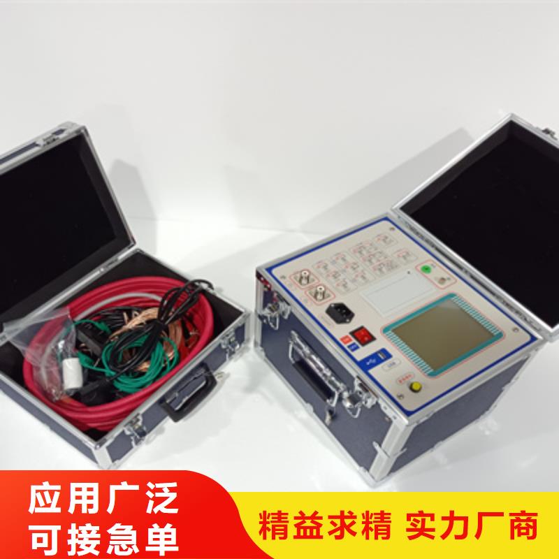介质损耗测试仪【手持式直流电阻测试仪】品牌专营