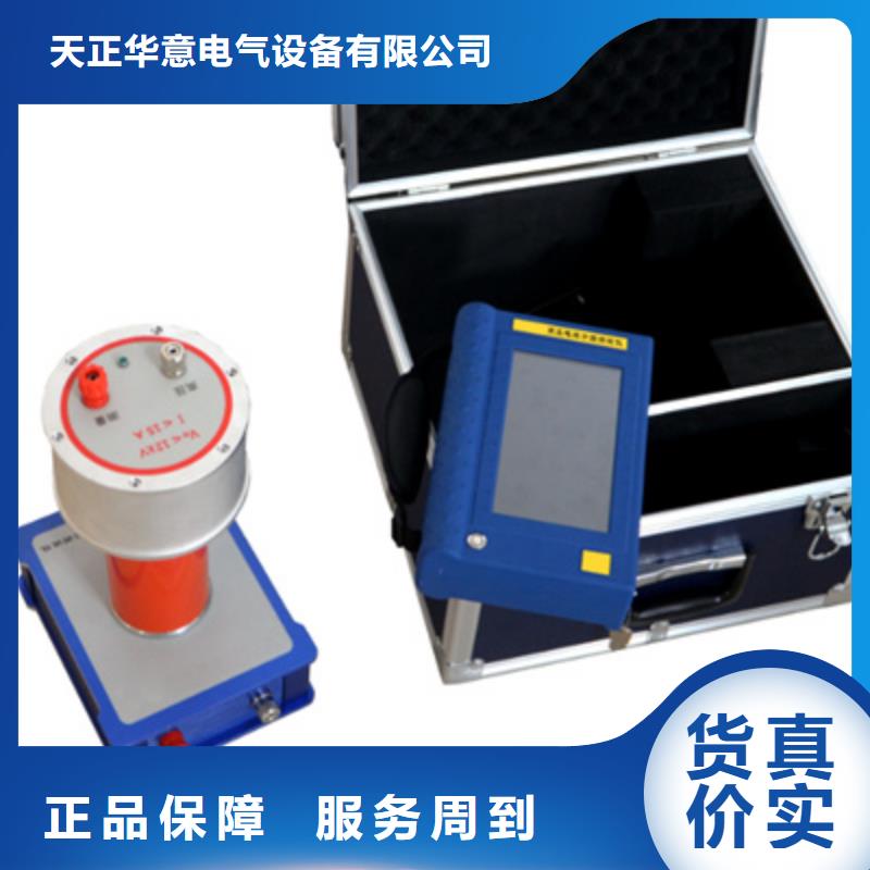 介质损耗测试仪-高压开关特性测试仪品质服务