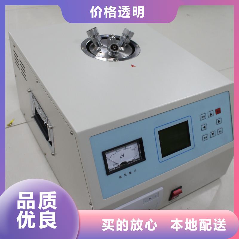 介质损耗测试仪TH-5模拟开关测试仪用心经营