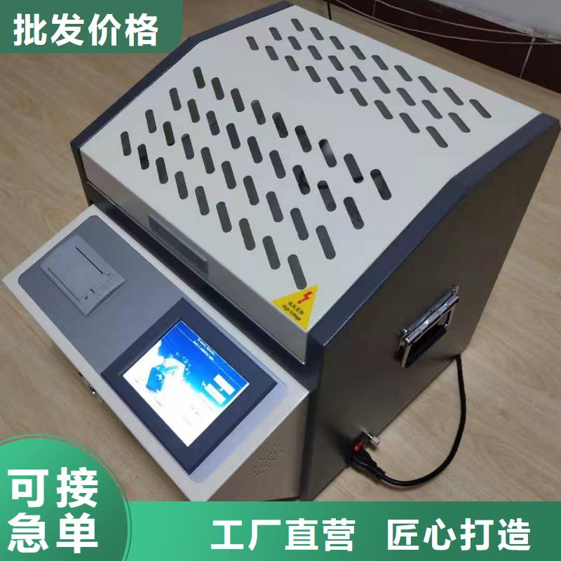 介质损耗测试仪-高压开关特性测试仪厂家直销直供