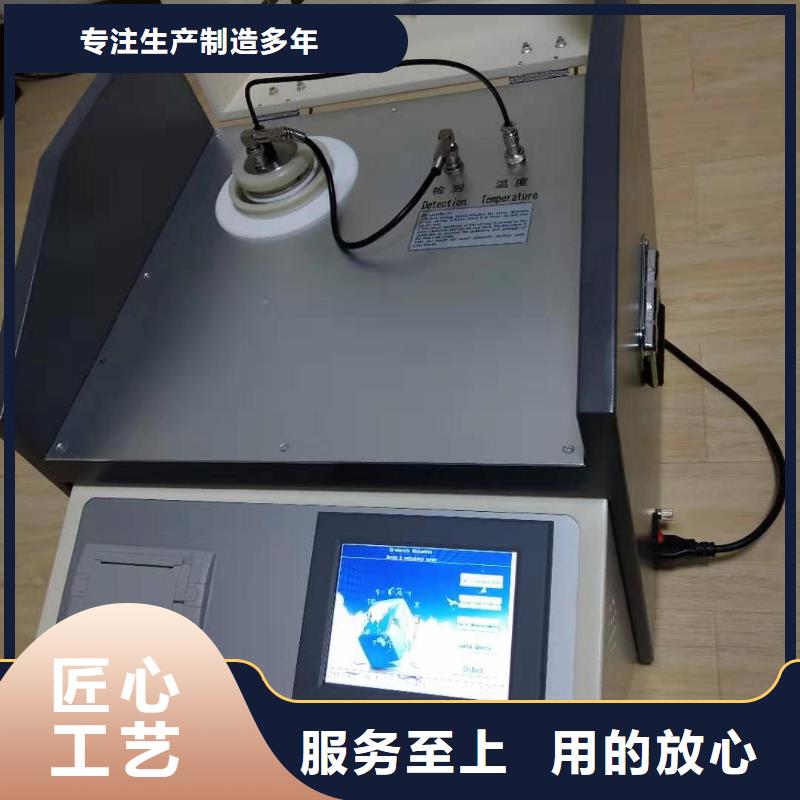 介质损耗测试仪TH-5模拟开关测试仪用心经营