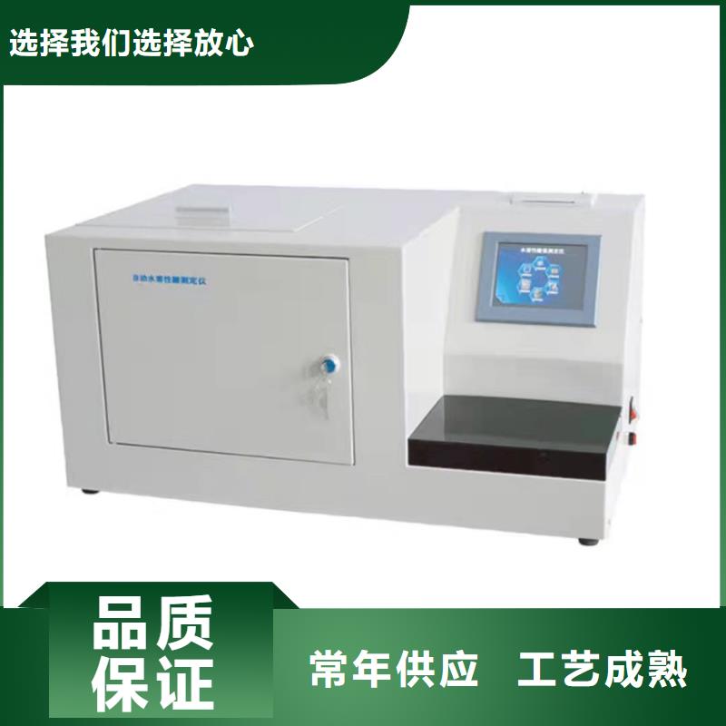 介质损耗测试仪TH-3A微机继电保护测试仪优质原料