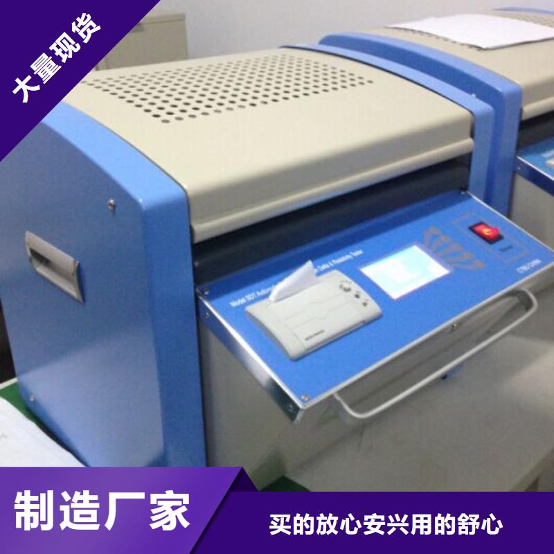 介质损耗测试仪_便携式故障录波仪库存充足