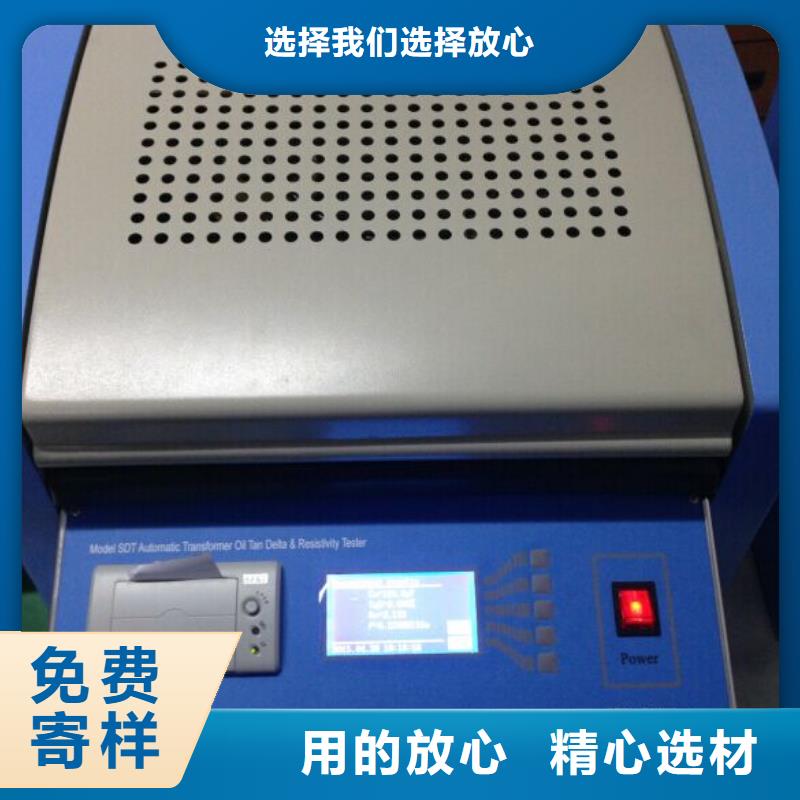 介质损耗测试仪智能变电站光数字测试仪细节之处更加用心