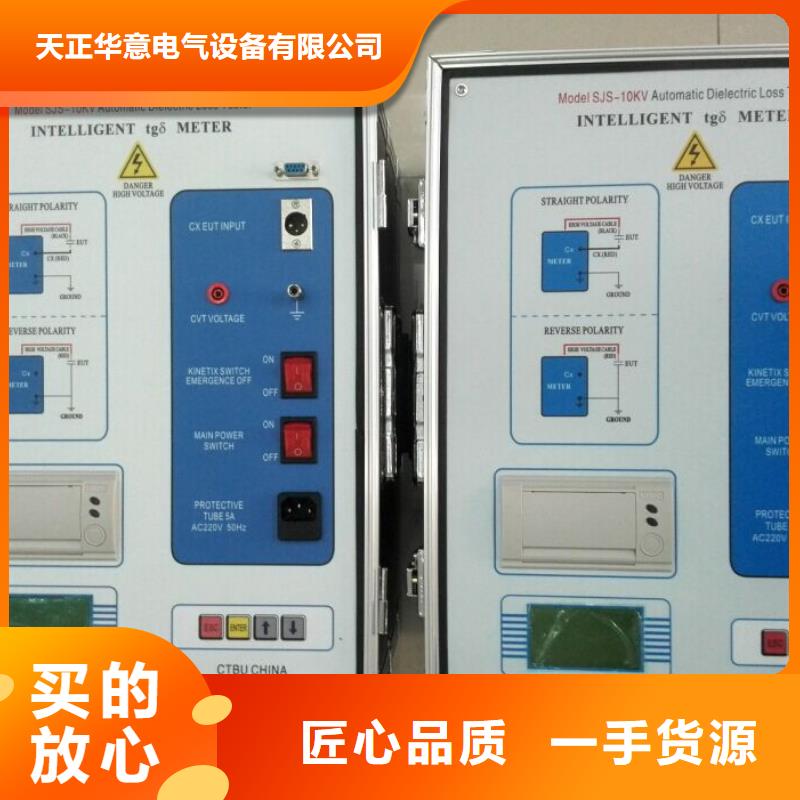 介质损耗测试仪智能变电站光数字测试仪细节之处更加用心