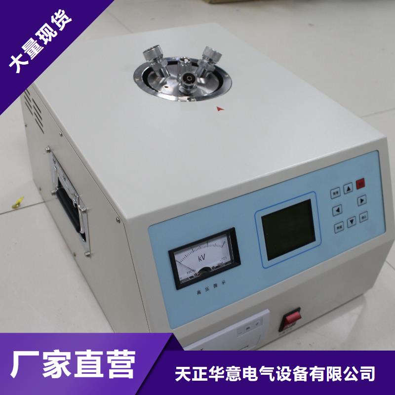 介质损耗测试仪智能变电站光数字测试仪细节之处更加用心