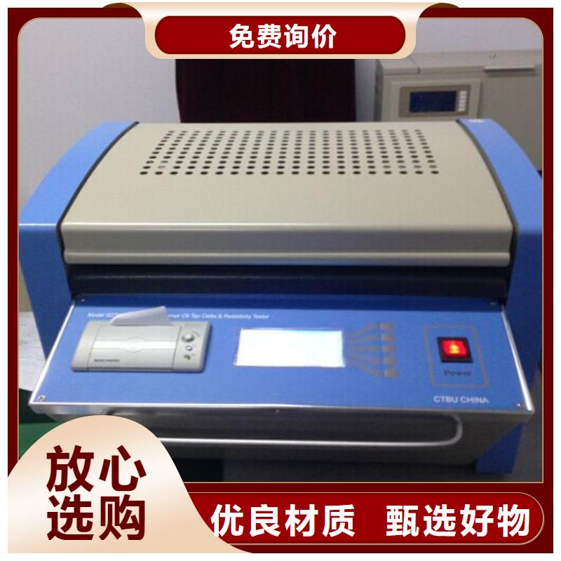 介质损耗测试仪高压开关特性校准装置优良材质