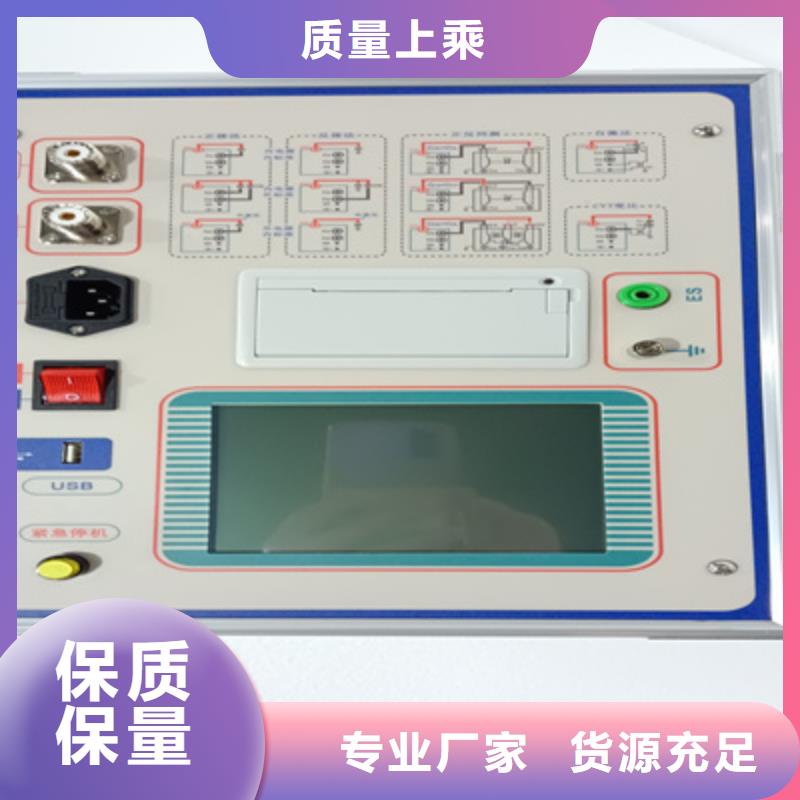 介质损耗测试仪TH-5模拟开关测试仪用心经营