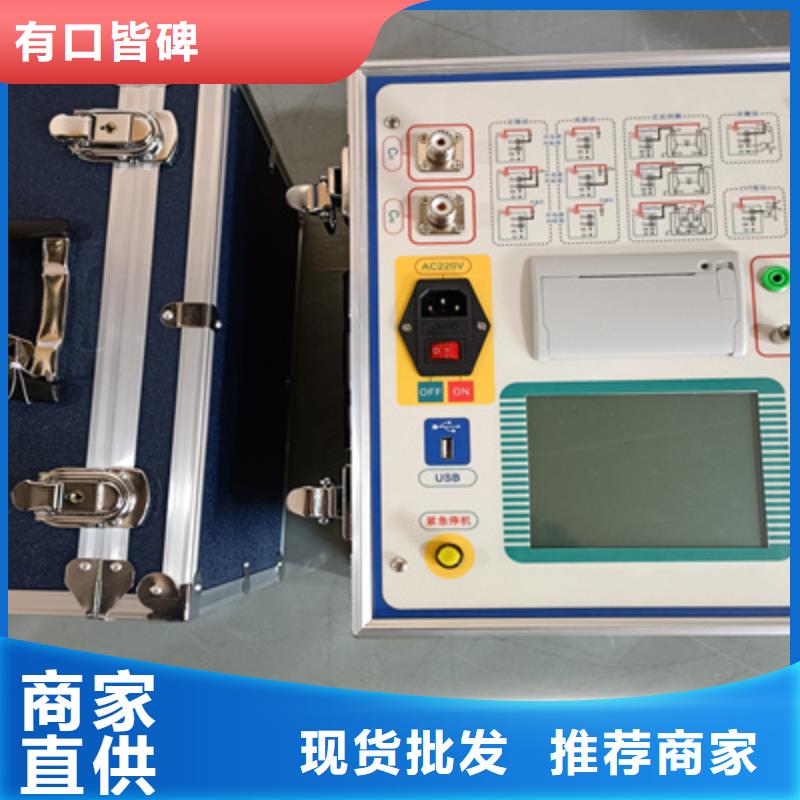 介质损耗测试仪-高压开关特性测试仪厂家直销直供