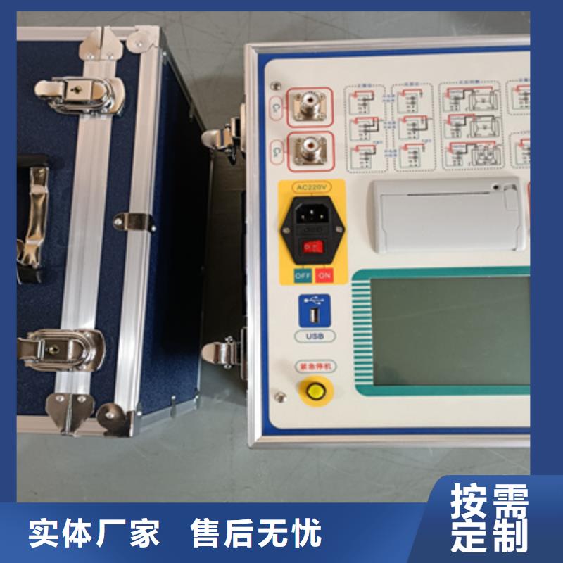 介质损耗测试仪工频交流耐压试验装置定制定做