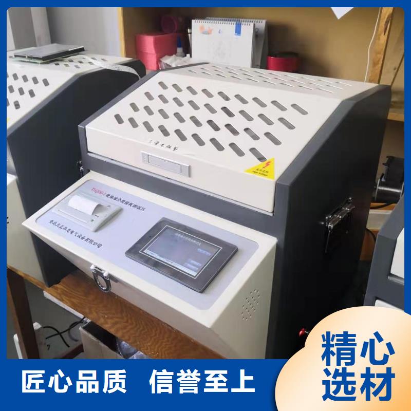 介质损耗测试仪便携式故障录波仪实体诚信经营