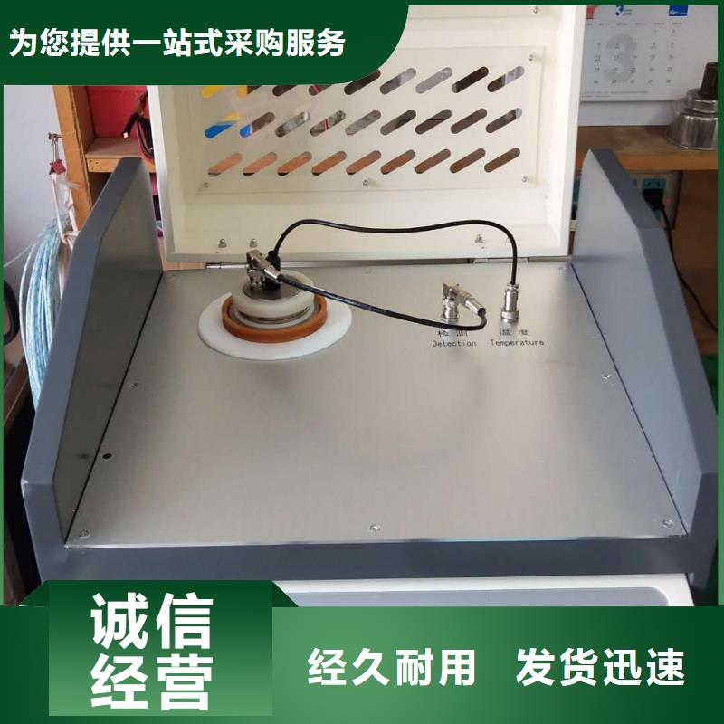 介质损耗测试仪_便携式故障录波仪库存充足