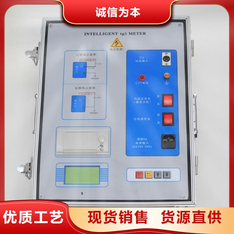 介质损耗测试仪【手持式直流电阻测试仪】品牌专营