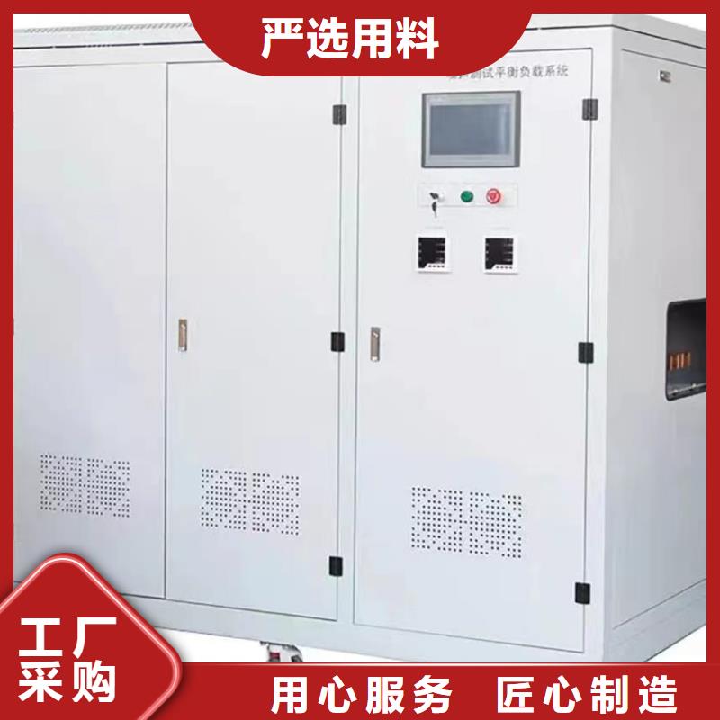 高低压开关柜通电试验台【变压器直流电阻测试仪】采购