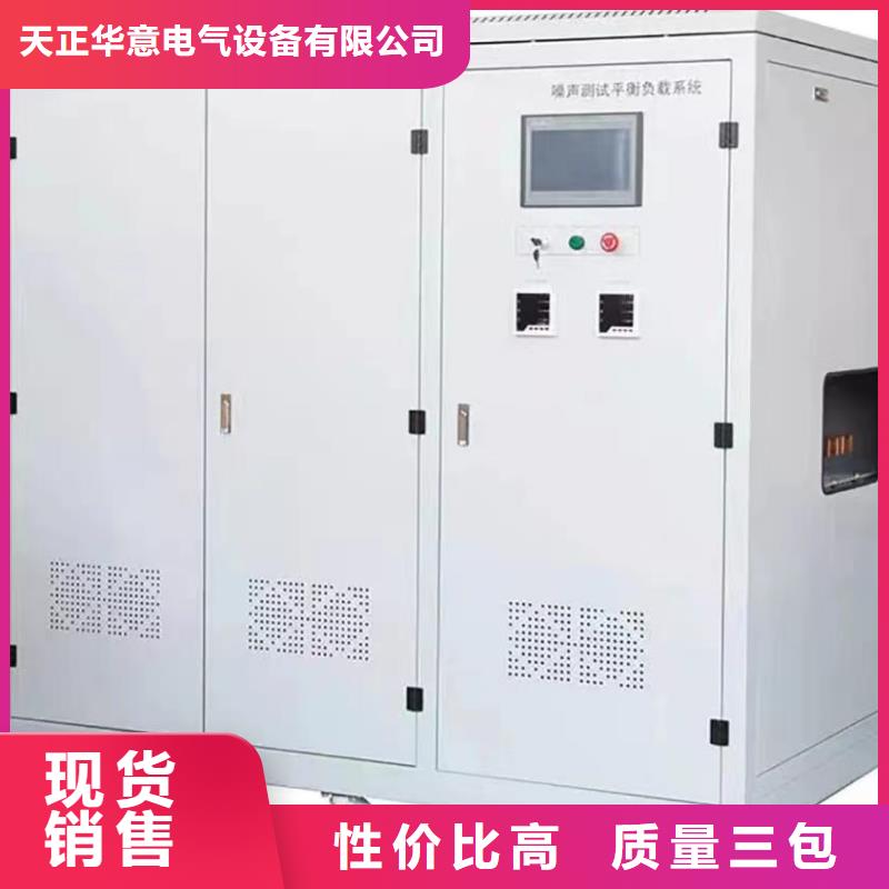 高低压开关柜通电试验台蓄电池测试仪好产品有口碑