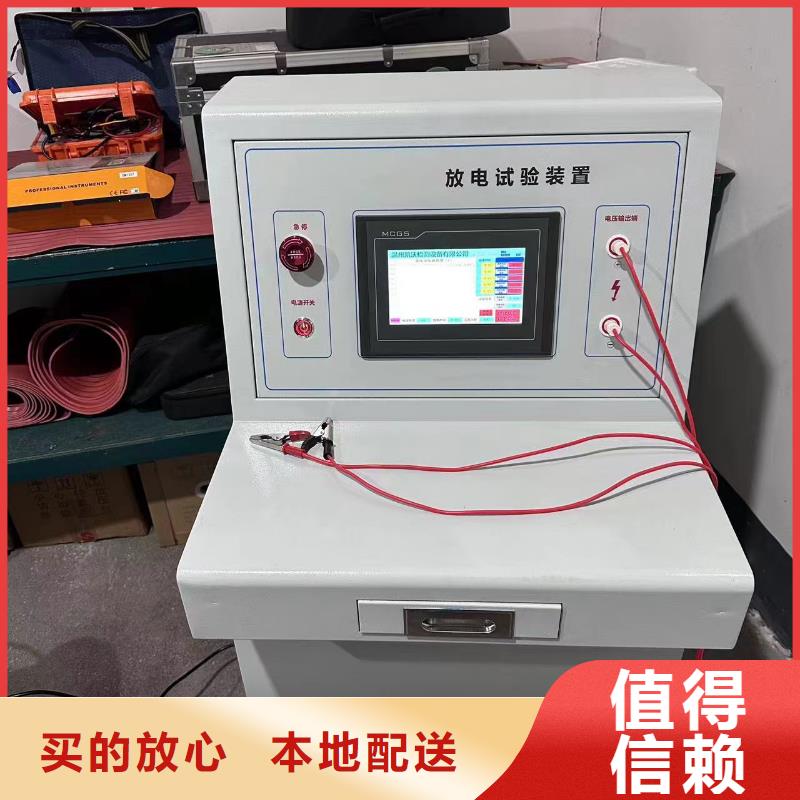 【高低压开关柜通电试验台】手持直流电阻测试仪本地厂家值得信赖
