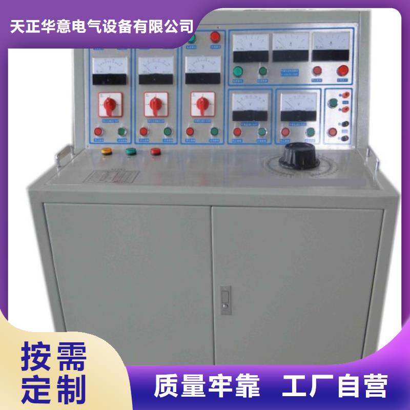 高低压开关柜通电试验台TH-ZK真空度测试仪好产品价格低