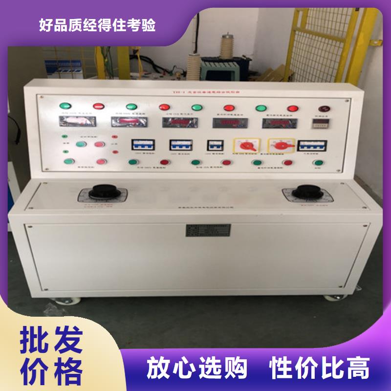 【高低压开关柜通电试验台】_变压器变比组别测试仪用心制造