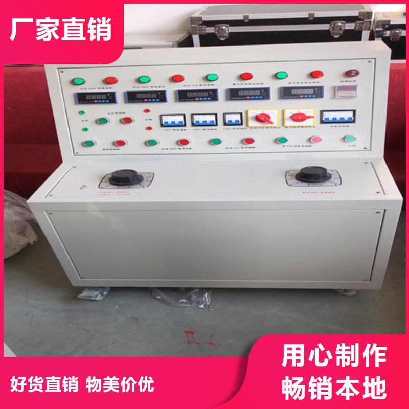 高低压开关柜通电试验台TH-ZK真空度测试仪好产品价格低