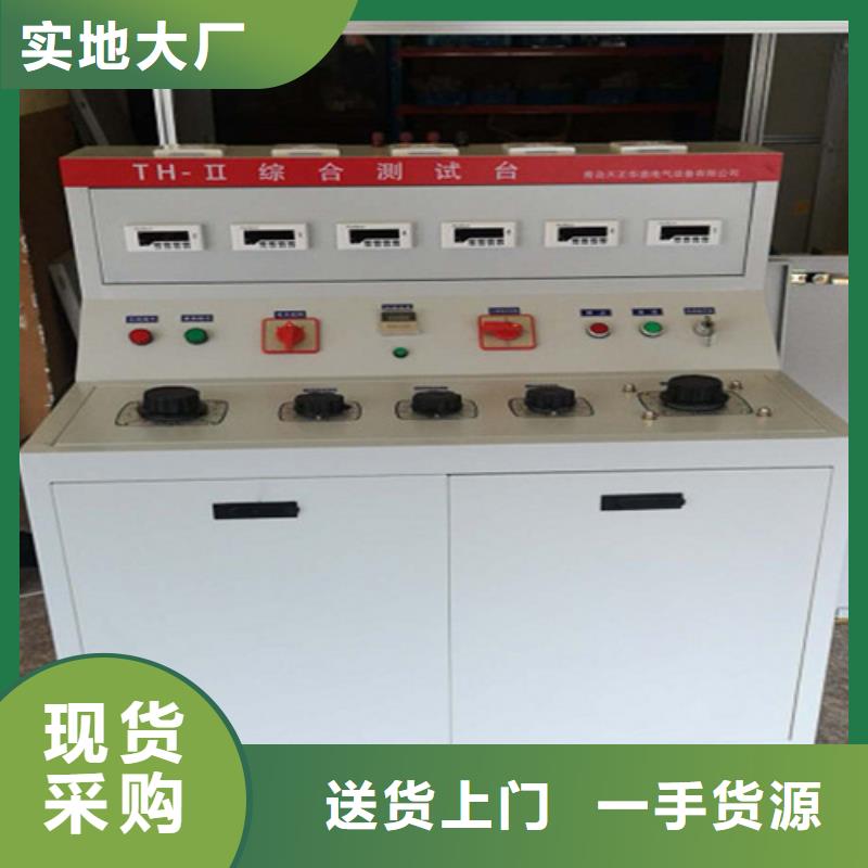 高低压开关柜通电试验台蓄电池测试仪好产品有口碑