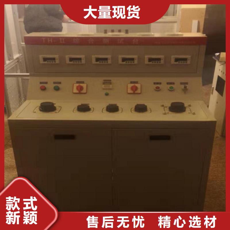 【高低压开关柜通电试验台】,直流电阻测试仪多种款式可随心选择