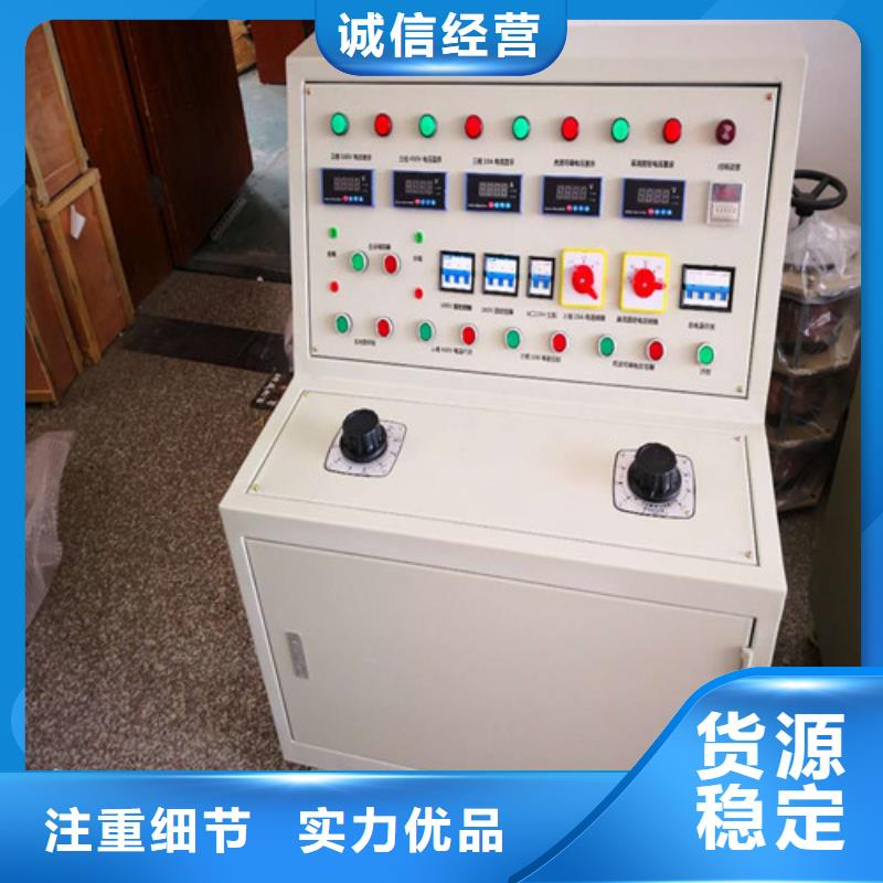 【高低压开关柜通电试验台】_变压器变比组别测试仪用心制造