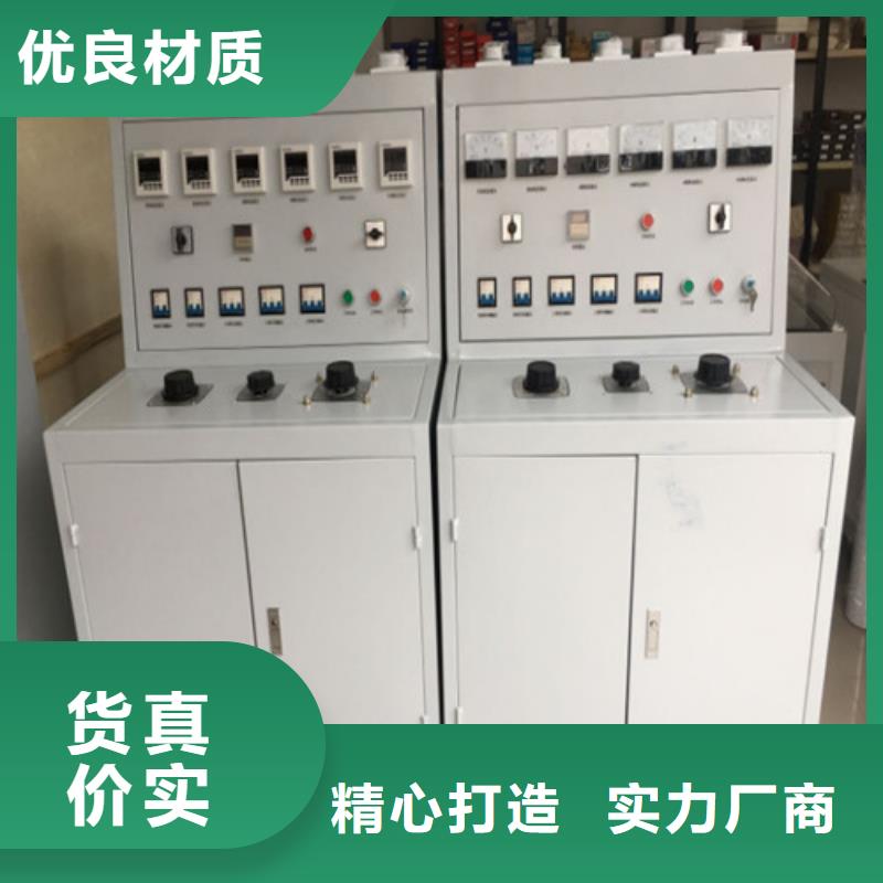 高低压开关柜通电试验台配电终端运维测试仪使用方法