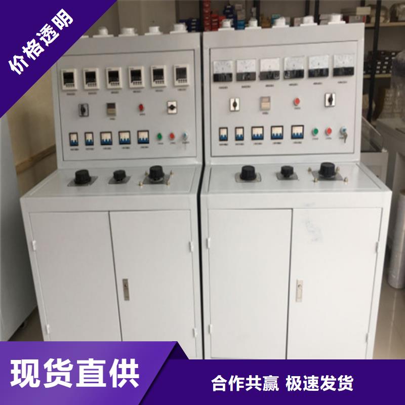 【高低压开关柜通电试验台】手持直流电阻测试仪本地厂家值得信赖