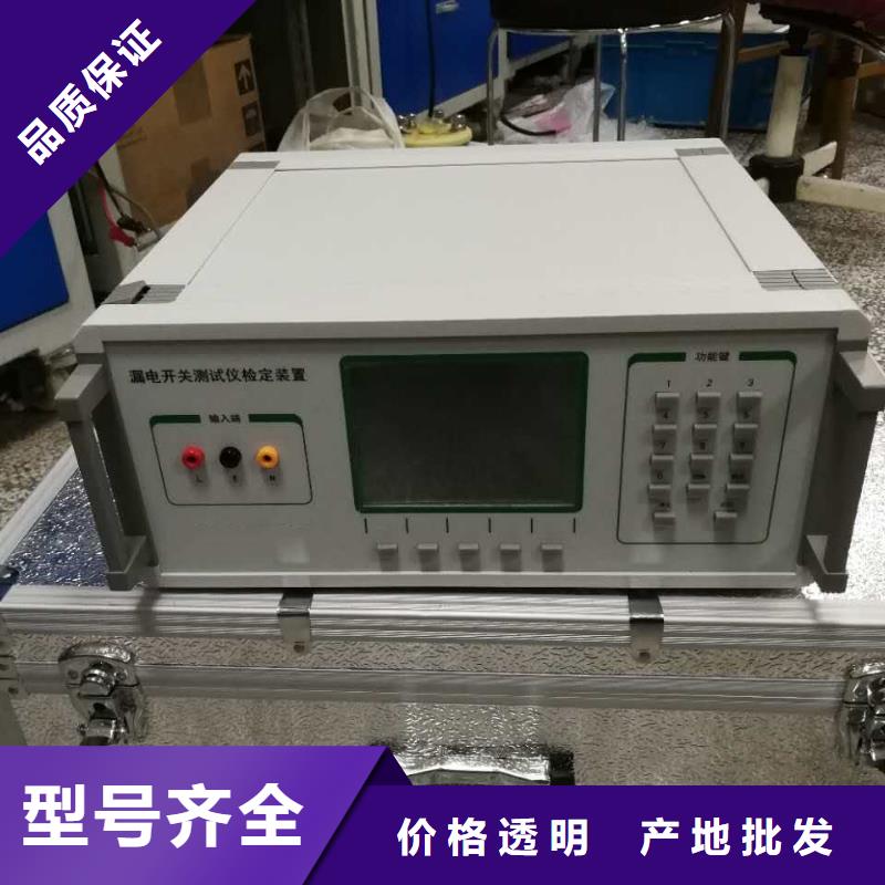 高低压开关柜通电试验台TH-ZK真空度测试仪好产品价格低
