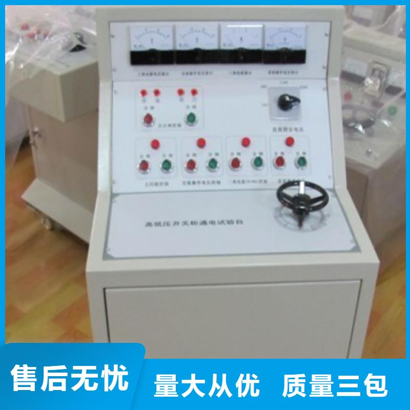 高低压开关柜通电试验台TH-ZK真空度测试仪好产品价格低