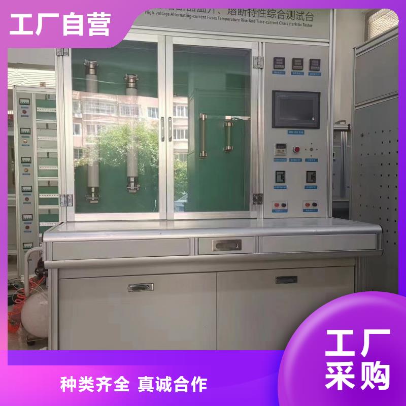 高低压开关柜通电试验台TH-ZK真空度测试仪好产品价格低